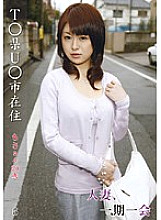 CHL-005 DVDカバー画像