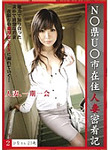 CHL-002 Sampul DVD