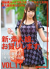 CHN-021 Sampul DVD