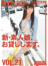 CHN-043 Sampul DVD