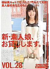 CHN-060 DVD Cover