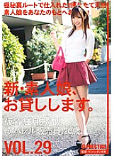 CHN-061 Sampul DVD
