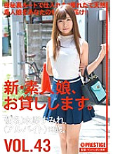 CHN-092 Sampul DVD