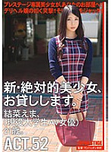 CHN-096 Sampul DVD