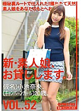 CHN-112 DVDカバー画像