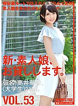 CHN-113 DVD Cover