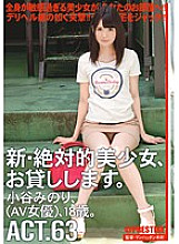 CHN-118 DVD封面图片 