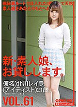 CHN-128 DVD Cover