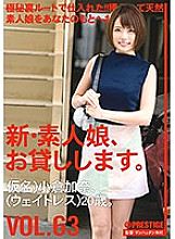 CHN-133 Sampul DVD