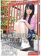 CHN-143 Sampul DVD