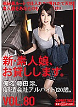 CHN-166 DVD封面图片 