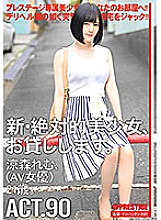 CHN-174 DVDカバー画像