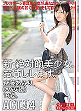 CHN-181 DVDカバー画像