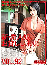 CHN-191 Sampul DVD