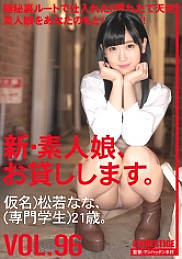 CHN-199 DVD封面图片 