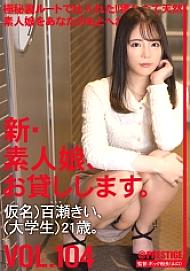 CHN-217 DVDカバー画像