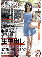 CHS-027 DVDカバー画像