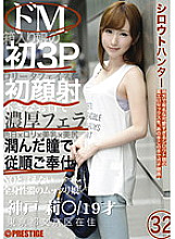 CHS-030 DVD封面图片 