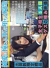 CMI-076 DVDカバー画像
