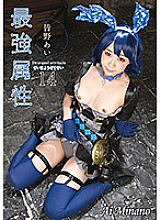 CPDE-014 DVDカバー画像