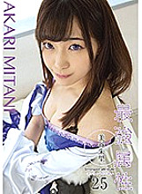 CPDE-025 Sampul DVD