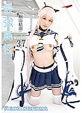CPDE-037 DVD Cover