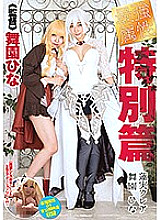 CPDE-999 DVD封面图片 