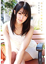 CRS-046 DVD Cover
