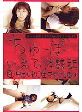 CTD-009 DVD Cover