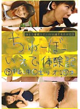 CTD-019 Sampul DVD