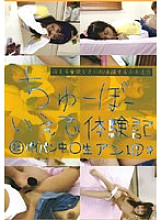 CTD-028 DVDカバー画像