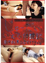 CTD-034 DVD封面图片 