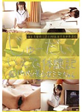 CTD-041 DVDカバー画像