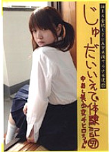 CTD-057 Sampul DVD