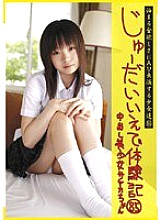 CTD-085 DVD封面图片 