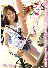 DAT-004 DVDカバー画像