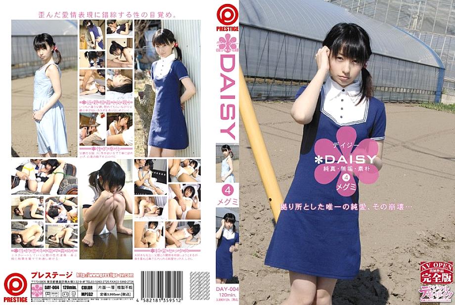 DAY-004 Sampul DVD