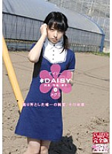 DAY-004 Sampul DVD
