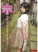 DAY-017 DVD Cover