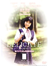DCD-003 Sampul DVD