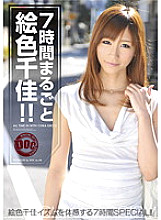 DCM-001 DVD封面图片 