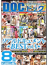 DCX-060 Sampul DVD