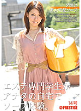 DEL-014 Sampul DVD