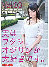 DES-004 DVD封面图片 