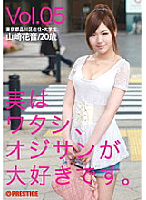 DES-006 DVD封面图片 