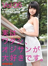 DES-007 DVD Cover