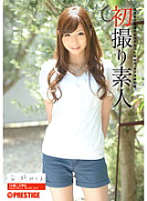 DEU-003 DVD Cover