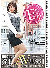 DKN-005 Sampul DVD
