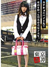 DKS-004 DVDカバー画像