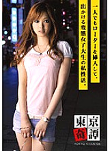 DKS-007 DVD封面图片 